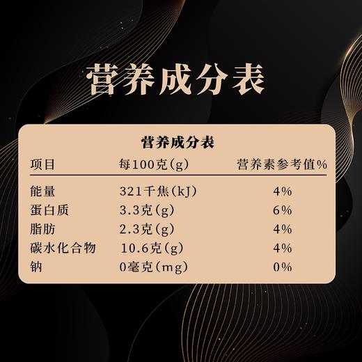 南京大牌档三黑粥杂粮粥黑豆黑芝麻黑米粥营养早餐粥五谷杂粮粥 商品图4