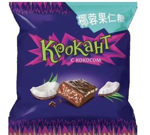 （买一送一）俄罗斯KDV牌花生扁桃仁巧克力味/椰蓉味/香橙味夹心糖-500g(紫皮糖） 商品图3