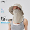 VVC特种兵全脸护颈防晒帽 VTM5S761 商品缩略图0