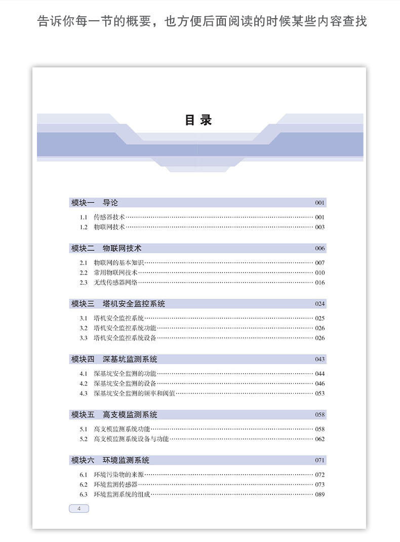 详情页_08.jpg