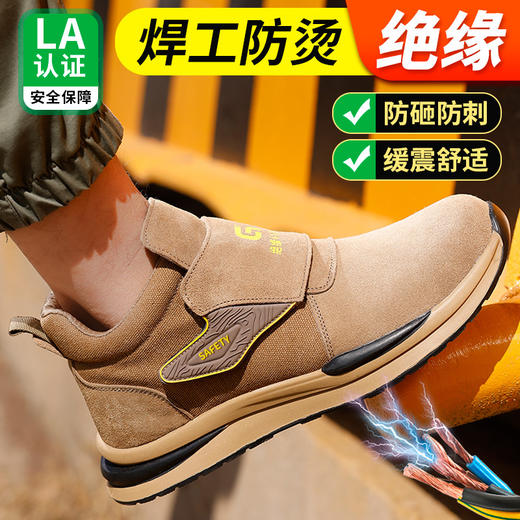 【绝缘】2024新品四季款防砸防刺劳保鞋绝缘电工鞋功能鞋绝缘10KV 商品图8