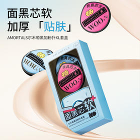 尔木萄黑加粉扑