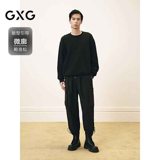 GXG男装 圆领肌理提花卫衣通勤长袖上衣双色卫衣 2025春季热卖 商品图1