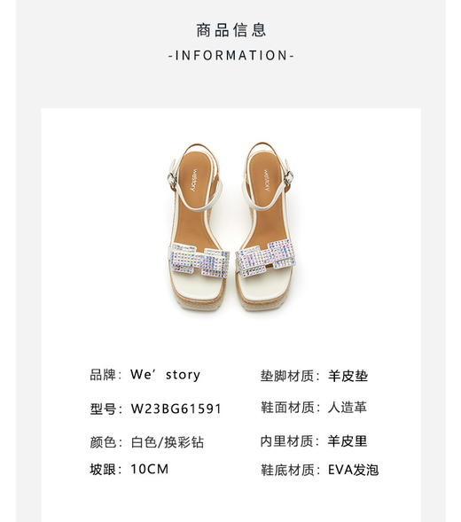 westory夏季粗坡跟增高鞋小众设计防水台超轻蝴蝶结饰扣时尚凉鞋61591 商品图4