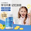 【保税】新西兰 小小伞（Little Umbrella）鱼油DHA 60粒/瓶 商品缩略图0