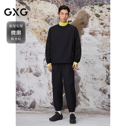 GXG男装 轻薄华夫格长袖T恤异材质拼接上衣通勤内搭 2025春季热卖 商品图1