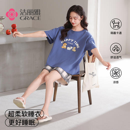 【清凉迎夏】洁丽雅新品女款家居服短袖短裤套装可爱卡通套头睡衣 商品图1