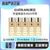 【保税仓直发·蚂蚁链扫码溯源】GUERLAIN娇兰帝皇蜂姿爽肤水40ml中样 商品缩略图0