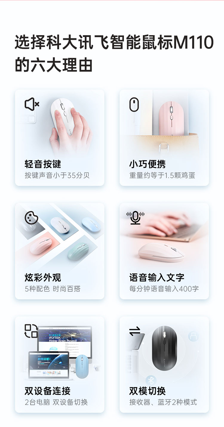 科大讯飞总代理