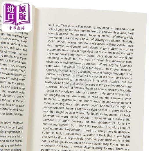 【中商原版】妙莉叶 芭贝里 刺猬的优雅 The Elegance of the Hedgehog 英文原版 Muriel Barbery 商品图2