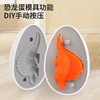 【赠5盒彩泥】恐龙蛋彩泥套装6个 不同恐龙造型 DIY手工按压 餐盘/叉子/餐刀 模拟用餐场景 3岁+ 商品缩略图1