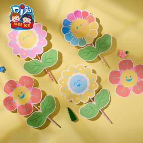 M6-250305 笑脸花花束