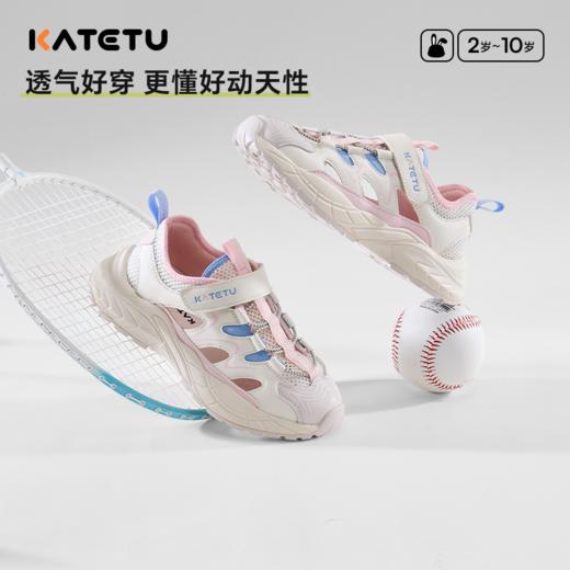 卡特兔童鞋儿童运动鞋2025夏季新品老爹鞋驱蚊鞋防滑透气儿童凉鞋 商品图1