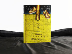 “妄想”的产物电影今敏电影艺术作品