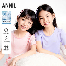 女童7A抗菌家居服套装夏季新款安奈儿童装实体店同款JG521703