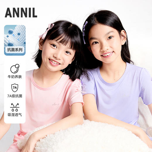 女童7A抗菌家居服套装夏季新款安奈儿童装实体店同款JG521703 商品图0