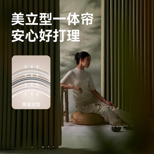 【观竹】金蝉高克重雪尼尔窗帘 商品图6