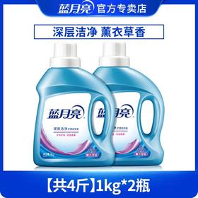 礼品 蓝月亮洗衣液