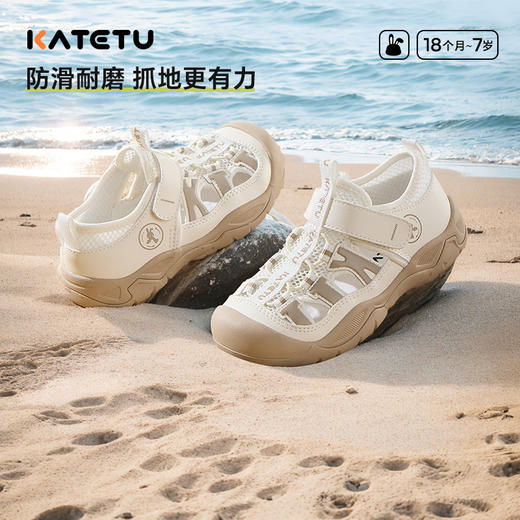 卡特兔户外儿童运动鞋2025夏季新品登山鞋防滑耐磨透气儿童凉鞋 商品图1