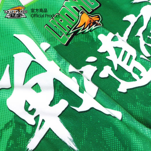 【官方正版】辽宁飞豹男篮｜“战斗辽宁队”口号助威速干毛巾球迷周边 商品图4