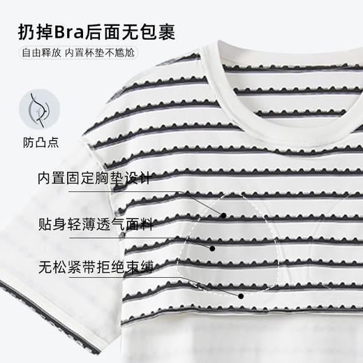 洁丽雅春夏新款女士家居服短袖短裤套装轻薄透气带胸垫可外穿睡衣 商品图4