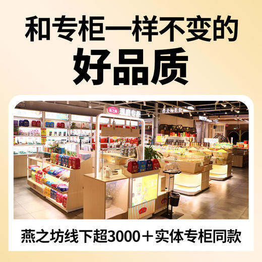 燕之坊 7种口味有机杂粮粥礼盒1.4kg独立袋装 商品图7