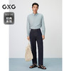 【不易褪色】GXG男装 深蓝直筒牛仔裤通勤男士长裤 2025春季热卖 商品缩略图1