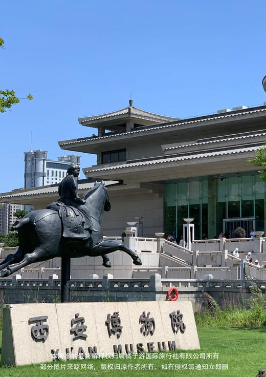 【华山论剑】西安四天双飞团 商品图2