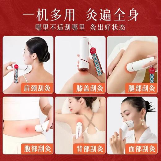 艾修堂  红砭石艾灸棒S2 武当联名版  AP-CS2W 商品图3