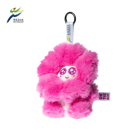 汇跑 2025年无锡马拉松樱花玩偶“樱joy” 商品图3