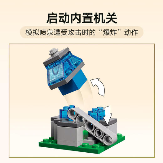 乐高积木我的世界恶魂气球村庄攻袭L21273 商品图2