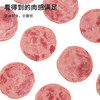 万威客 经典牛肉火腿150g 火腿片早餐三明治午餐肉香肠牛肉熟食烧烤食材 商品缩略图1