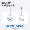 laifen徕芬新一代扫振电动牙刷ABS款 商品缩略图6
