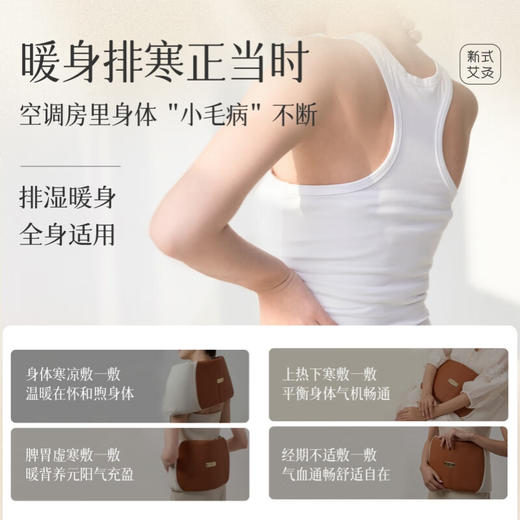 艾修堂  藏青盐热敷袋H7   AP-H7 商品图2