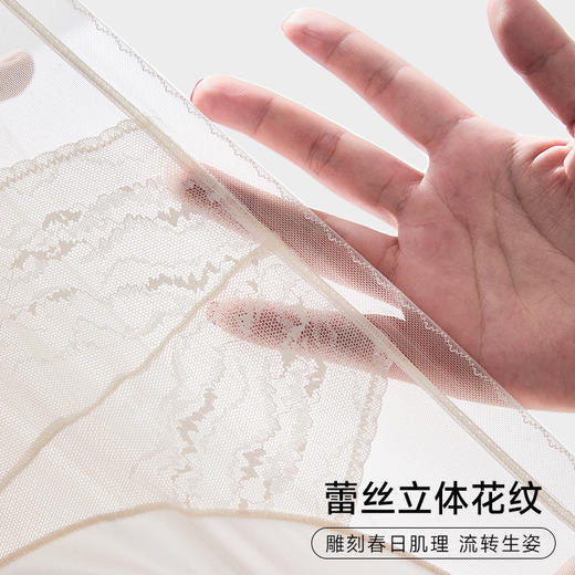 [屁侠亲荐]哈夫HOLF 轻蕾丝系列法式网纱内裤 经典黑/云絮白/奶椰肤 均码内裤 商品图3