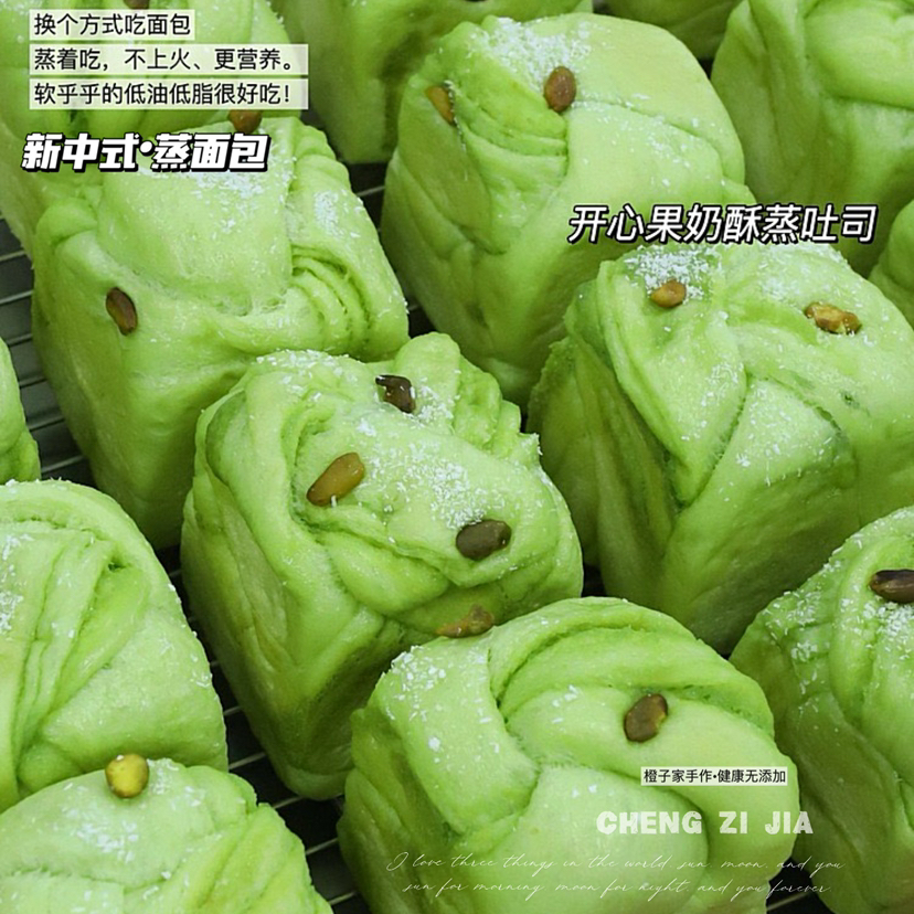 开心果奶酥蒸吐司