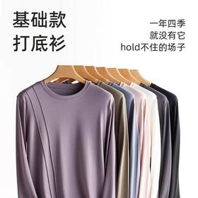 weyo秋冬新款女兰精莫代尔纯色简约上衣圆领修身长袖T恤打底衫17303、17301