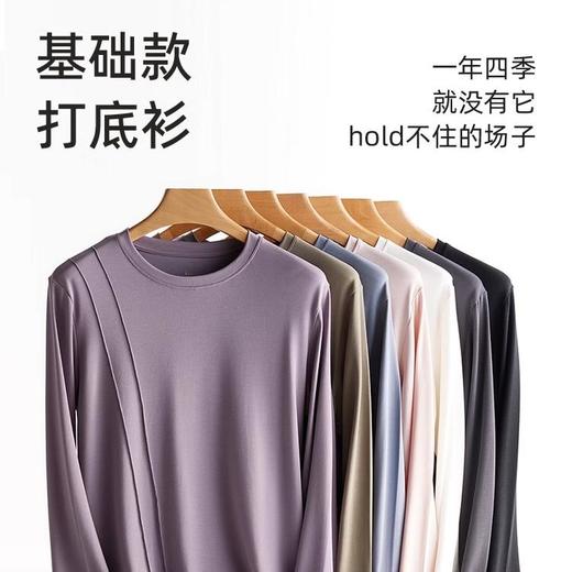 weyo秋冬新款女兰精莫代尔纯色简约上衣圆领修身长袖T恤打底衫17303、17301 商品图0