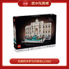 乐高积木罗马许愿池 L21062 商品缩略图0