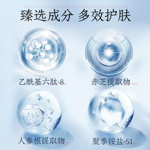 片仔癀牌灵芝臻颜淡纹水120ml/瓶 商品图2