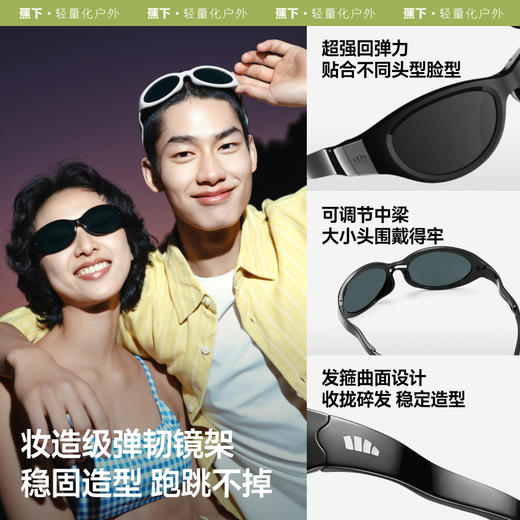 【25年新品】蕉下发箍折叠墨镜FD425可折叠个性小框高级太阳眼镜 商品图1