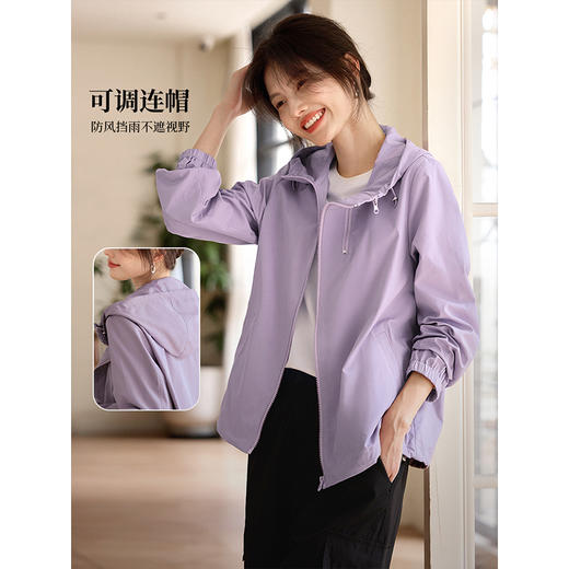 【年货节】熙世界户外运动风短外套女春秋2025年新款连帽冲锋衣夹克休闲风衣 商品图1