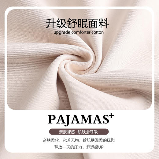 洁丽雅新品夏季女士家居服无袖短裤套装自带胸垫可外穿无感睡衣女 商品图5