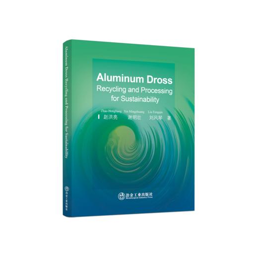 Aluminum Dross Recycling and Processing for Sustainability 商品图0