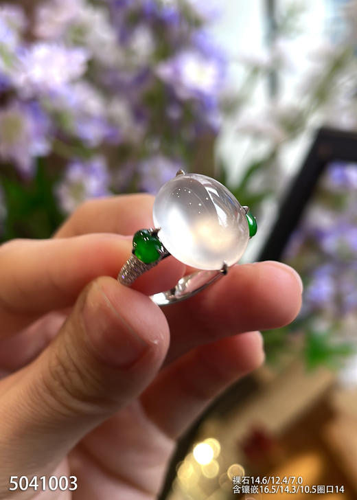 玻璃种蛋面戒指【5041003】具体价格微信咨询 商品图1