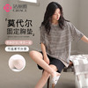 洁丽雅正品夏季女士家居服短袖短裤套装轻薄透气带胸垫可外穿睡衣 商品缩略图0