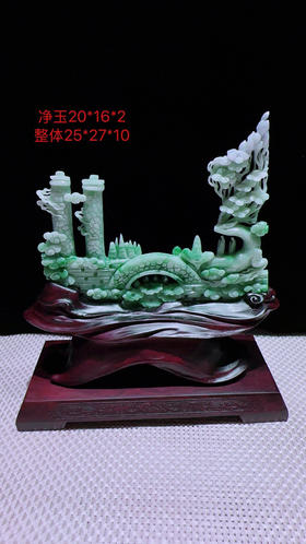 620893翡翠摆件【鹿鸣蝉音】