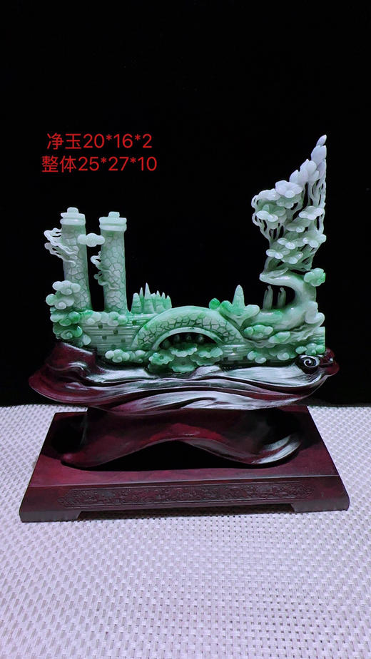 620893翡翠摆件【鹿鸣蝉音】 商品图0