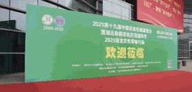 聚焦农机高科技 发展新质生产力