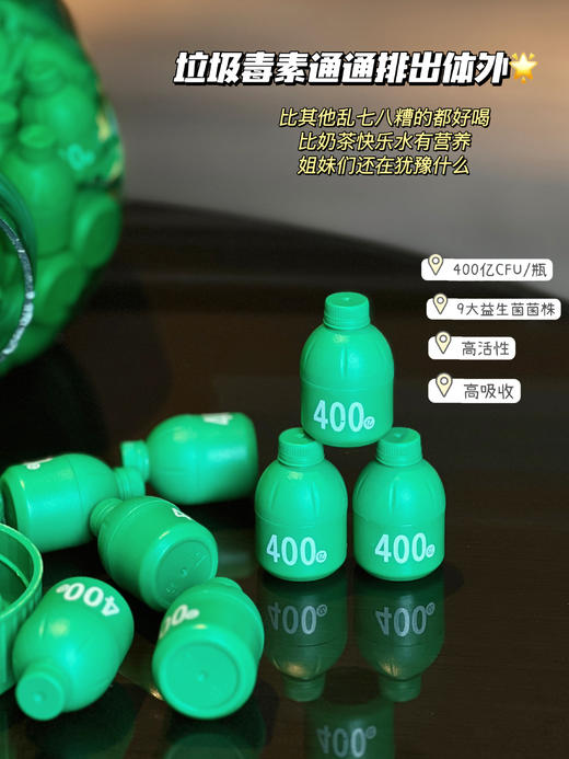 组团升级400亿 商品图11